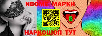 мескалин Апшеронск