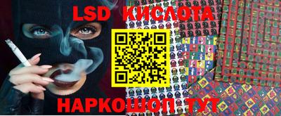 мескалин Апшеронск