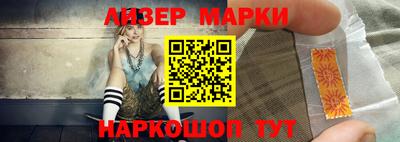 прущий лед Бугуруслан