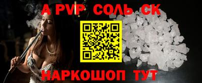 спайс Апрелевка