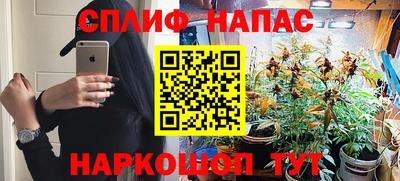 гашишное масло Азнакаево