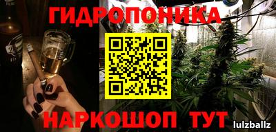 мескалин Апшеронск