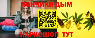 прущий лед Бугуруслан