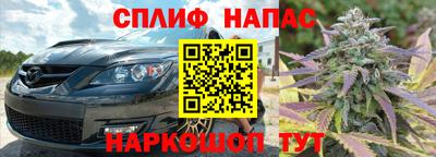 ALPHA PVP Бузулук