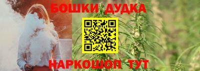прущий лед Бугуруслан