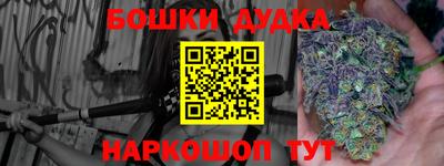 ALPHA PVP Будённовск