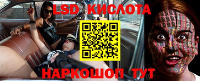 прущий лед Бугуруслан