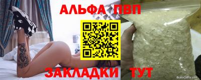 мескалин Апшеронск