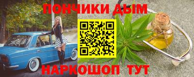 ALPHA PVP Бузулук