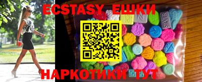 прущий лед Бугуруслан