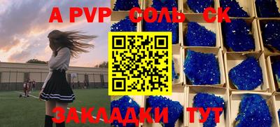 гашик Абакан