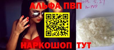 спайс Апрелевка