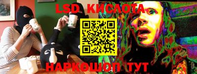 спайс Апрелевка