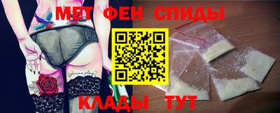 ALPHA PVP Бузулук