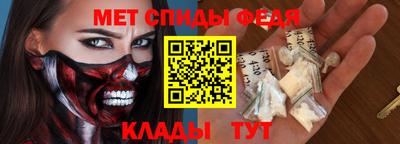 ALPHA PVP Будённовск