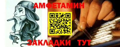 ALPHA PVP Будённовск