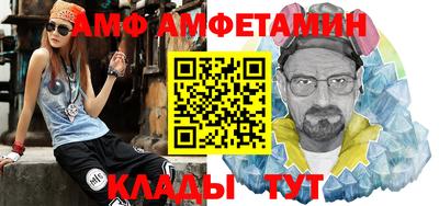 ALPHA PVP Бузулук