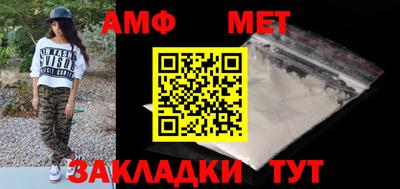 ALPHA PVP Бузулук