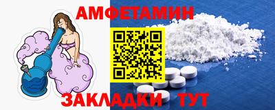 2c-b Абинск