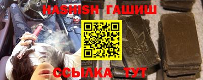 ALPHA PVP Бузулук