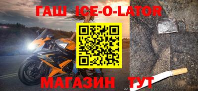 спайс Апрелевка