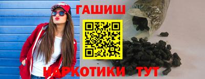 мескалин Апшеронск