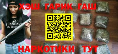 прущий лед Бугуруслан
