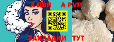 мескалин Апшеронск