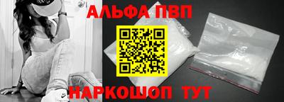 прущий лед Бугуруслан