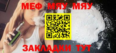 спайс Апрелевка