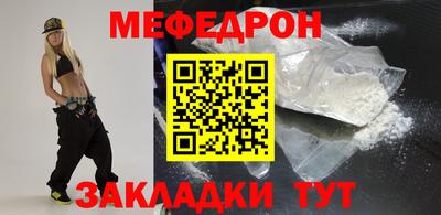 спайс Апрелевка