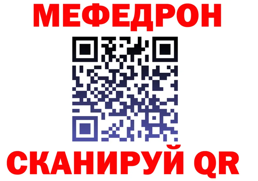 Альфа ПВП СК КРИС маркетплейс мориарти OMG Красноармейск