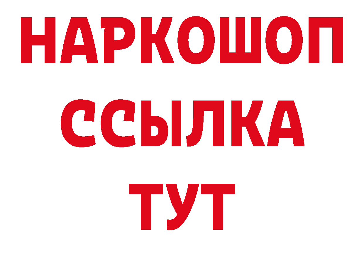 Экстази VHQ рабочий сайт сайты даркнета МЕГА Красноармейск