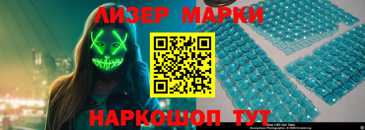 mega маркетплейс  Лсд 25 экстази кислота  Вход с VPN  Красноармейск 