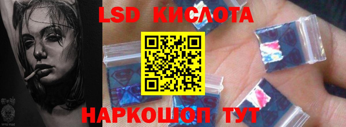 Лсд 25 экстази ecstasy  Лсд 25 экстази  ЛСД экстази кислота  Красноармейск 