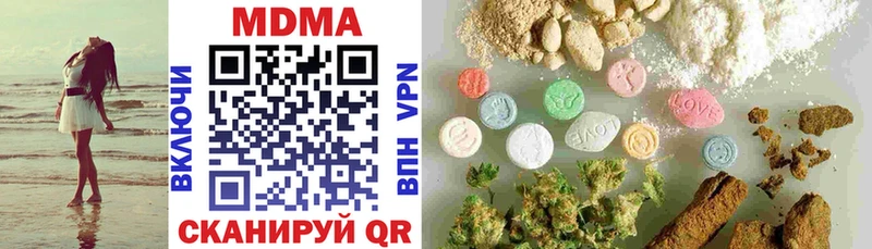 маркетплейс формула  что такое   Красноармейск  MDMA VHQ 