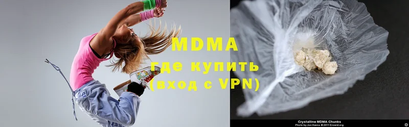 цены наркотик  Красноармейск  MDMA кристаллы 