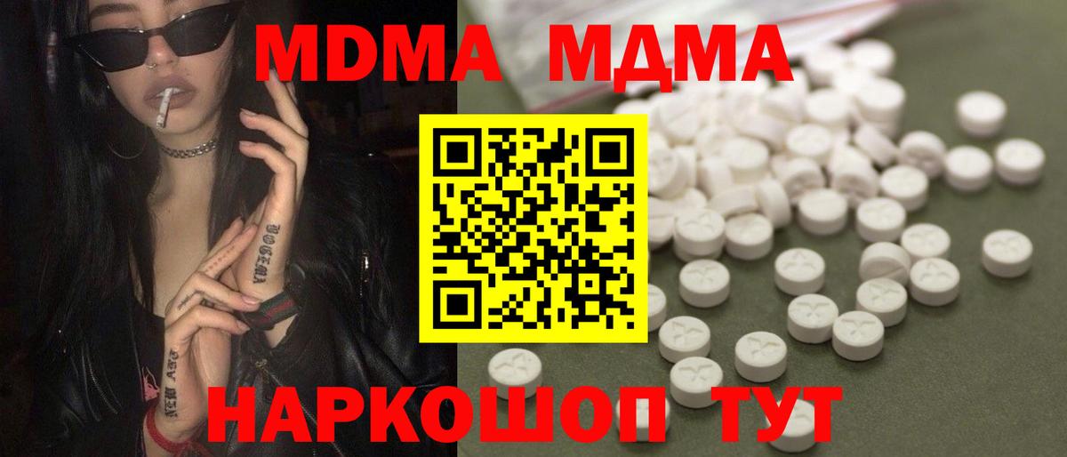 ГЕРОИН Красноармейск