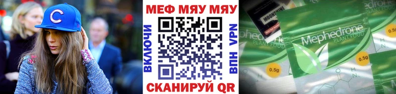 гидра ссылки  Красноармейск  Меф мяу мяу 