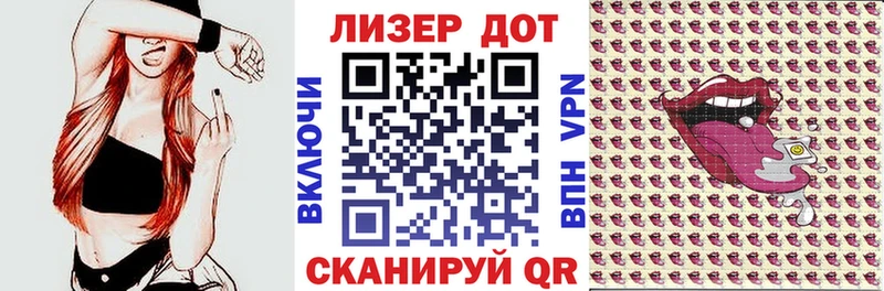 Наркотические марки 1500мкг  Красноармейск 