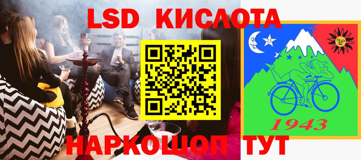 Марки N-bome 1,8мг  Вход с VPN  Марки N-bome  Красноармейск  Марки N-bome 1,8мг 