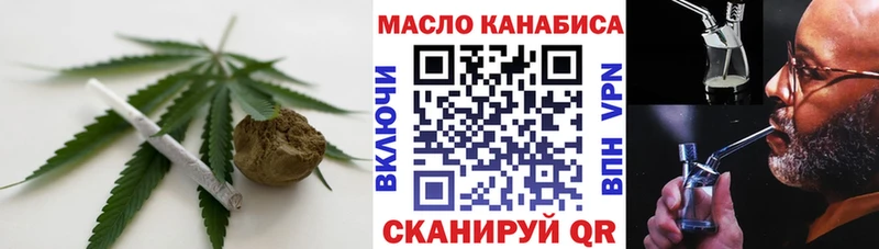 ТГК вейп с тгк Красноармейск
