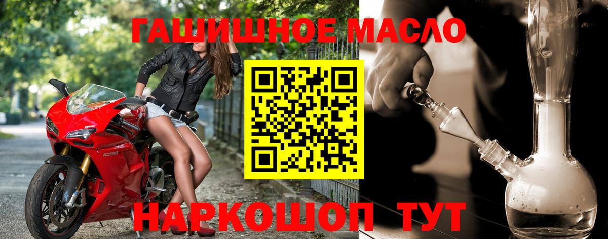 Красноармейск  ТГК вейп с тгк  Вход с VPN 