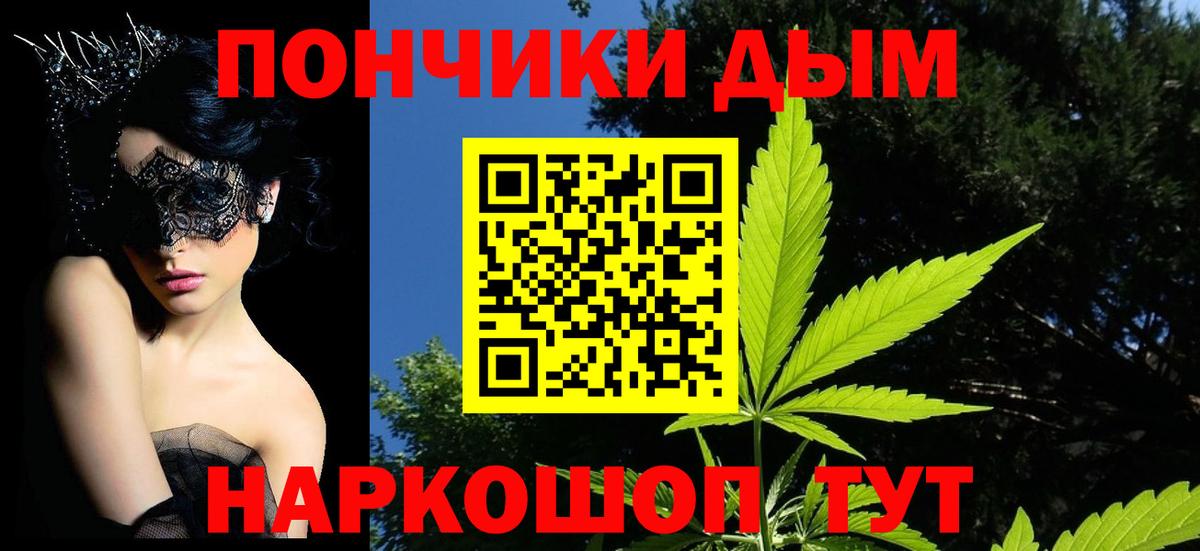 Бошки Шишки AK-47 Красноармейск