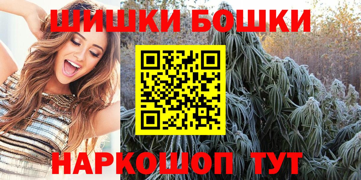Марихуана Ganja  Марихуана план  Вход с VPN  Шишки марихуана сатива  Красноармейск 